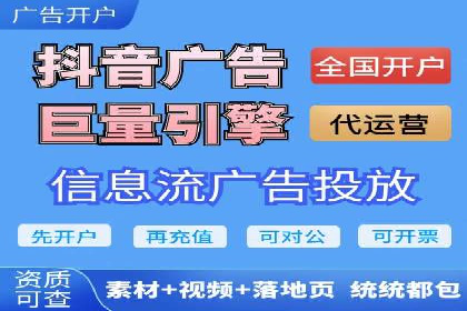 百度推广代运营策略解读：如何精准投放广告