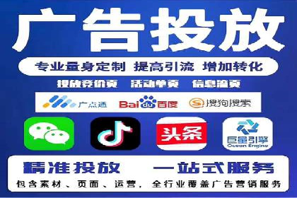 成功案例分享：信息流推广的五大策略